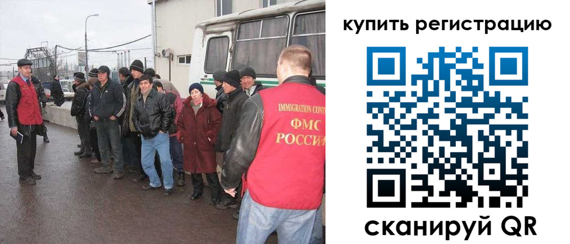 временная регистрация госуслуги в Симферополе